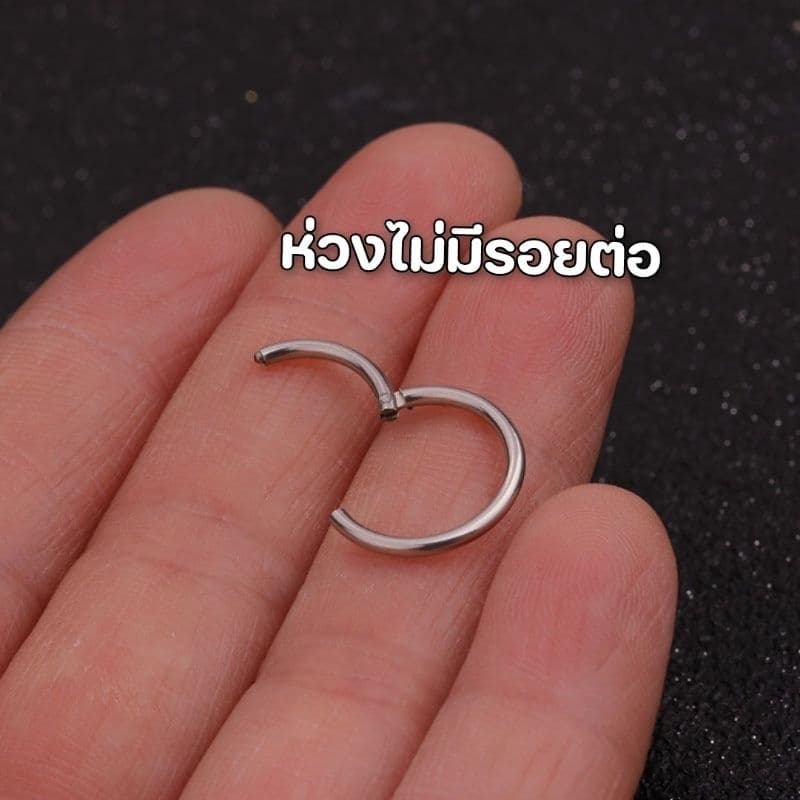 จิวหูห่วงกลมไร้รอยต่อสแตนเลสแท้ ต่างหูห่วงล็อกหนา 1.2 มม.กว้าง6-16 mm.งานสแตนเลสแท้ไม่แพ้ไม่ลอกไม่ดำ รูปที่ 3