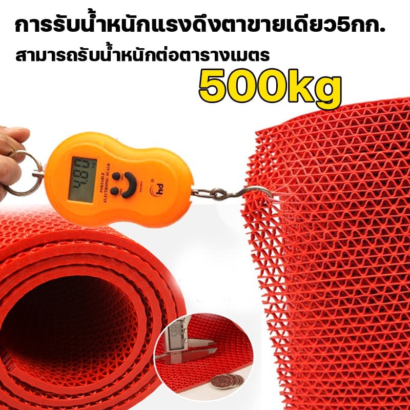 Carsrain แผ่นกันลื่น 1.2*10/15cm หนา6mm แผ่นยางกันลื่น ในห้องน้ํา ห้องครัว พื้นกระเบื้อง PVC แผ่นกันลื่นในห้องน้ำ รูปที่ 4