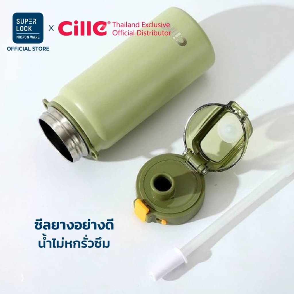 Cille กระบอกน้ำเก็บอุณหภูมิ ขวดน้ำสแตนเลส เก็บเย็น มีหลอดในตัว สายสะพาย 600 ml 21133 รูปที่ 4