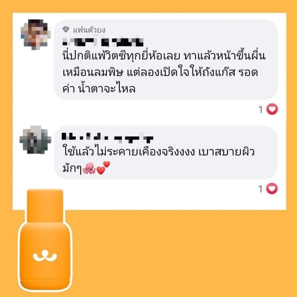 Foresta Golden C Vegan Serum 30ml. เซรั่มถังส้ม รูปที่ 7