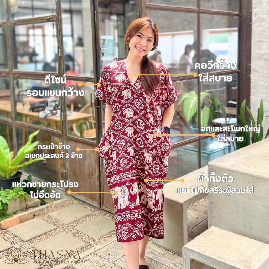 งานไทย ชุดเดรสลายช้าง ชุดกระโปรง มีกระเป๋าหน้า 2 ช่อง ผ้าใส่สบาย รูปที่ 2