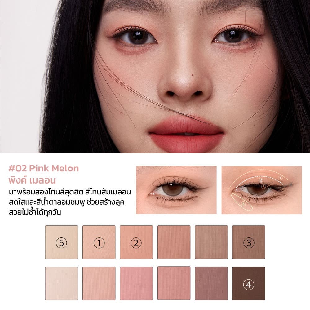 JOOCYEE 12 SHADES EYESHADOW PALETTE อายแชโดว์เนื้อเนียน สีแน่น พาเลตต์เดียวเพื่อตาสวย ครบทุกสไตล์ รูปที่ 3