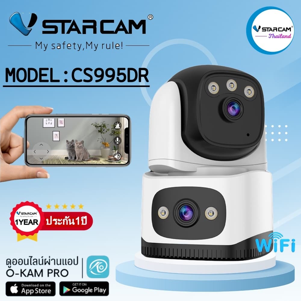 Vstarcam กล้องวงจรปิด รุ่นCS995DR กล้อง2เลนส์ ความคมชัด2ล้านพิกเซล รูปที่ 1