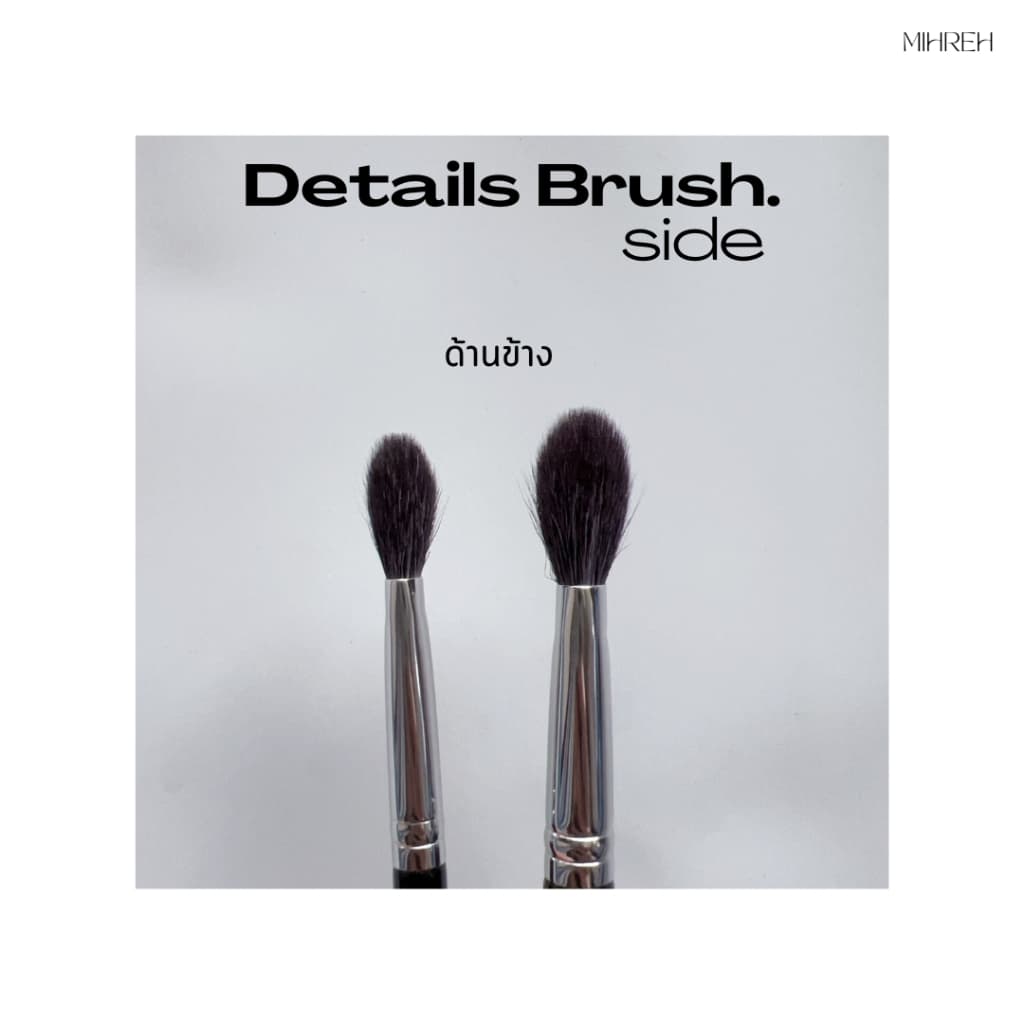 Small detials brush แปรงแต่งหน้า สำหรับเก็บรายละเอียด รูปที่ 7