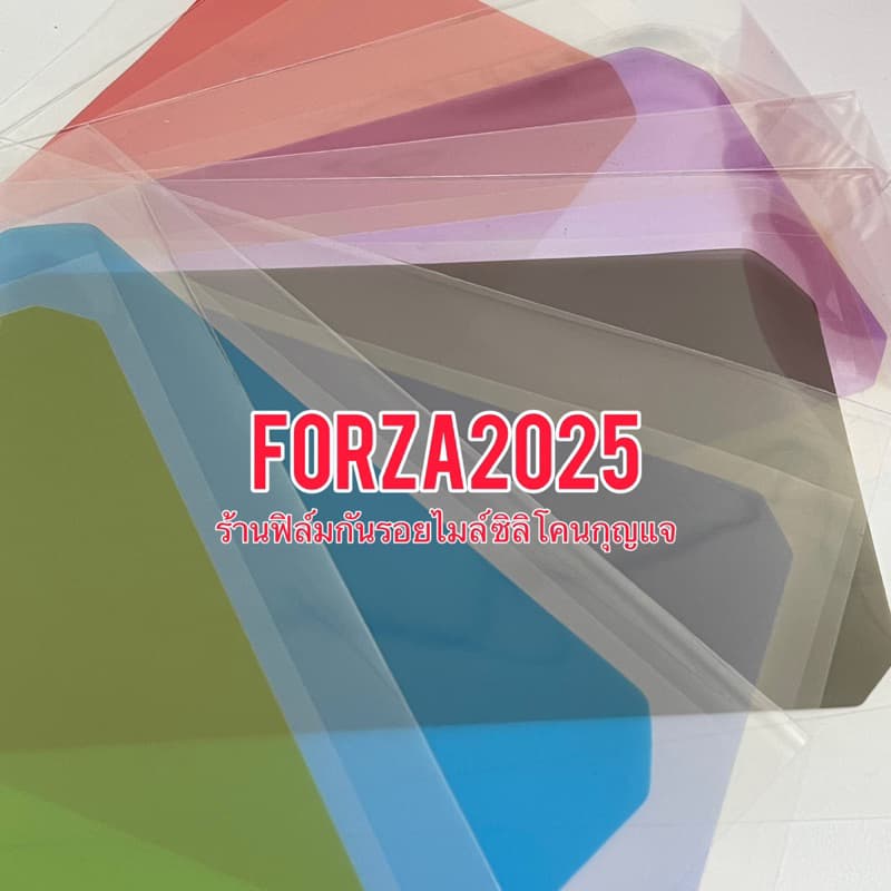 Forza350 ฟิล์มกันรอยไมล์ Forza2024-2025 / Pcx2025 /Adv350 ปี2025 /Adv160ปี2026 ฟิล์มไมล์New Forza รูปที่ 3