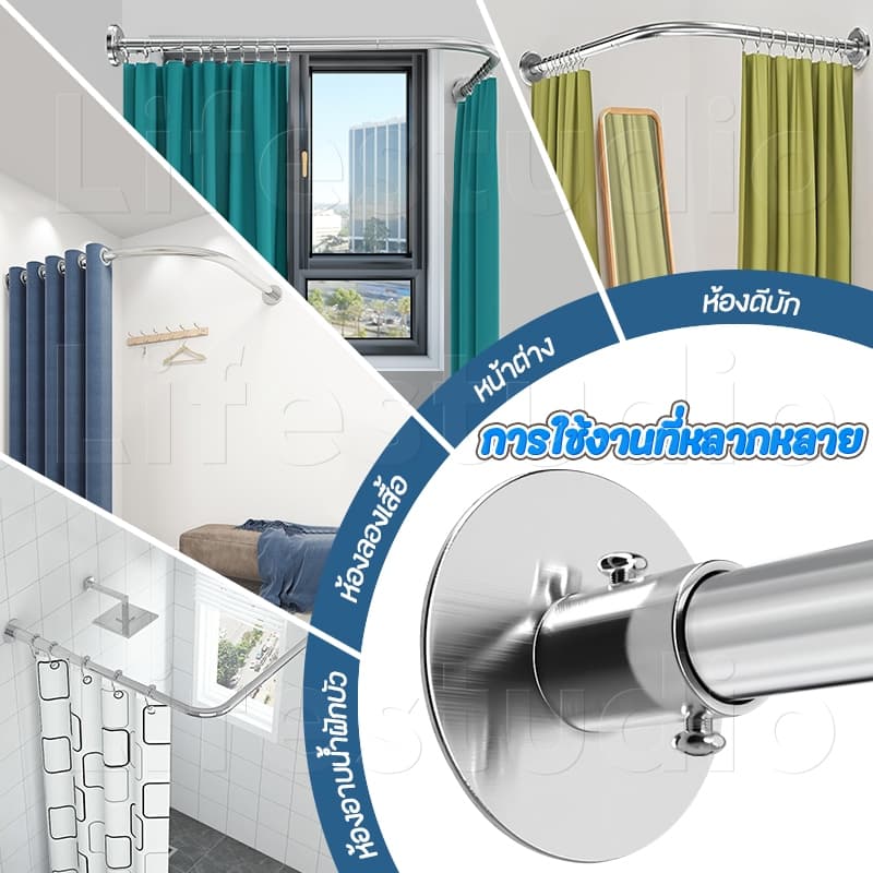 Life ราวม่านอาบน้ำ โค้ง ยืดหดได้ 90-130 ซม. 304 สแตนเลส กันสนิม แข็งแรง ติดตั้งง่าย รูปที่ 7