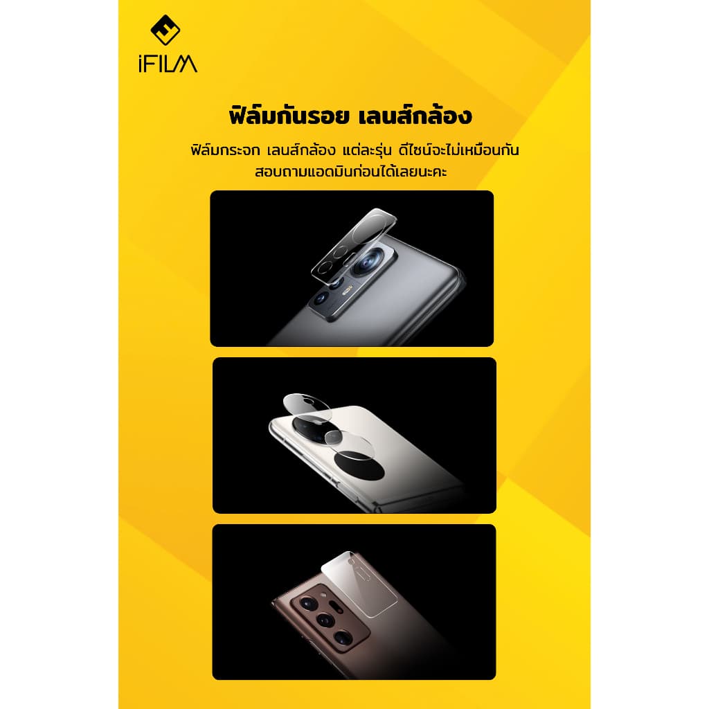 iFILM ฟิล์มกระจก เลนส์กล้อง For Redmi 12 13 13C 14C 15 redmi 15c Note 13 14 Pro Plus note15 A3 A5 ฟิล์มกล้อง Lens Glass รูปที่ 3