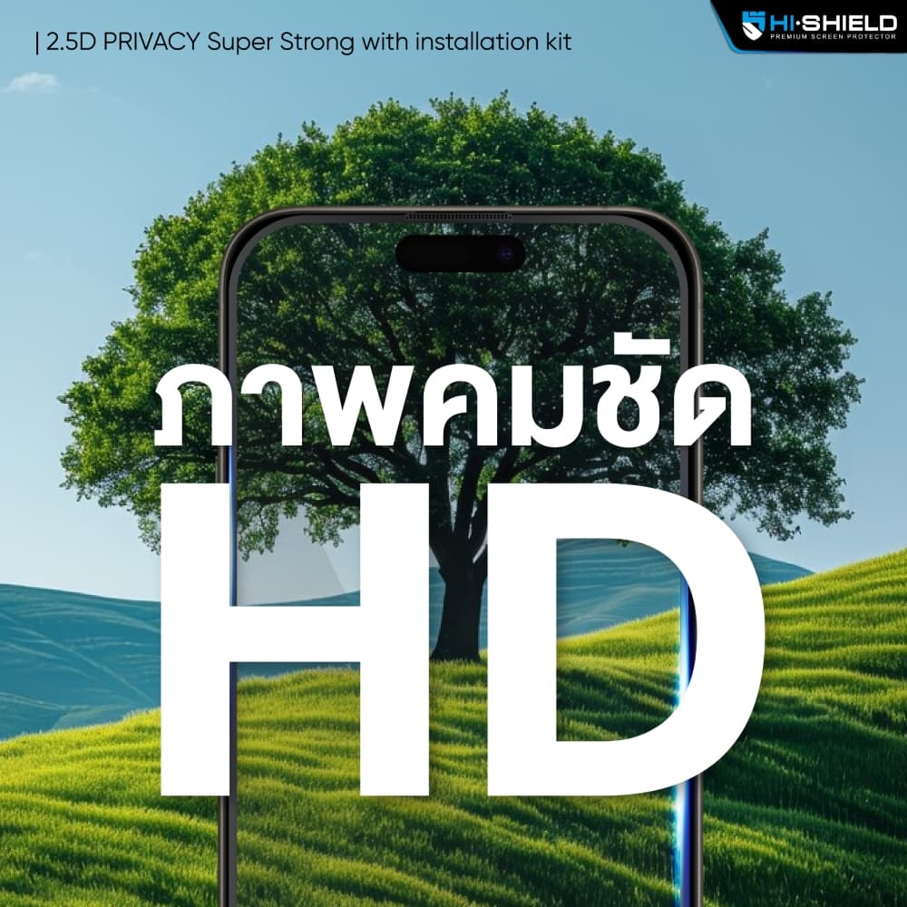 HI-SHIELD ฟิล์มกระจก iPhone 2.5D PRIVACY Super Strong with installation kit รับประกัน 180 วัน รูปที่ 2