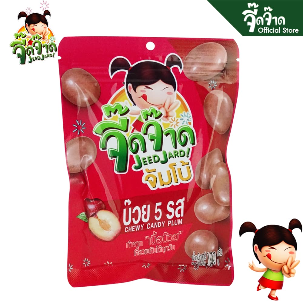 จี๊ดจ๊าด จัมโบ้ บ๊วย 5 รส ขนาด 100 กรัม รูปที่ 4