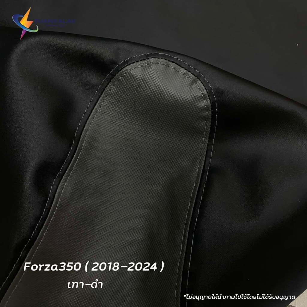 ผ้าเบาะ Forza 300 / 350 ผ้าเบาะมอเตอร์ไซค์ ‼ไม่ใช่ผ้าคลุมยางยืด‼ รูปที่ 6
