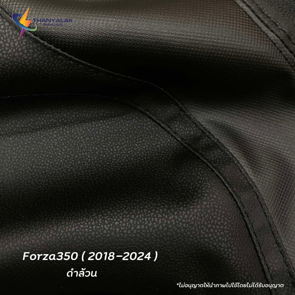 ผ้าเบาะ Forza 300 / 350 ผ้าเบาะมอเตอร์ไซค์ ‼ไม่ใช่ผ้าคลุมยางยืด‼ รูปที่ 5
