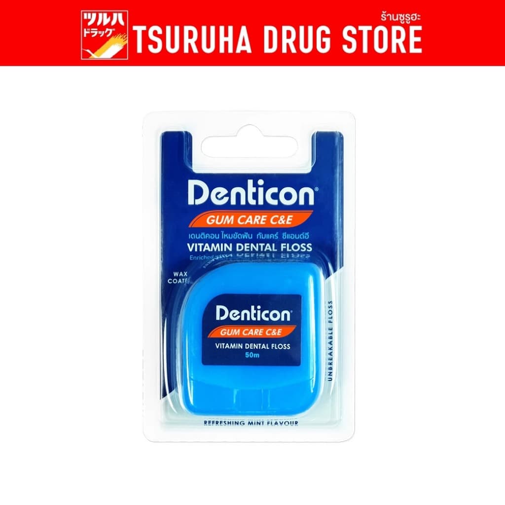 เดนติคอน ไหมขัดฟัน กัมแคร์ ซีแอนด์อี 50ม./Denticon Gum Care C&E Dental Floss 50m. รูปที่ 1