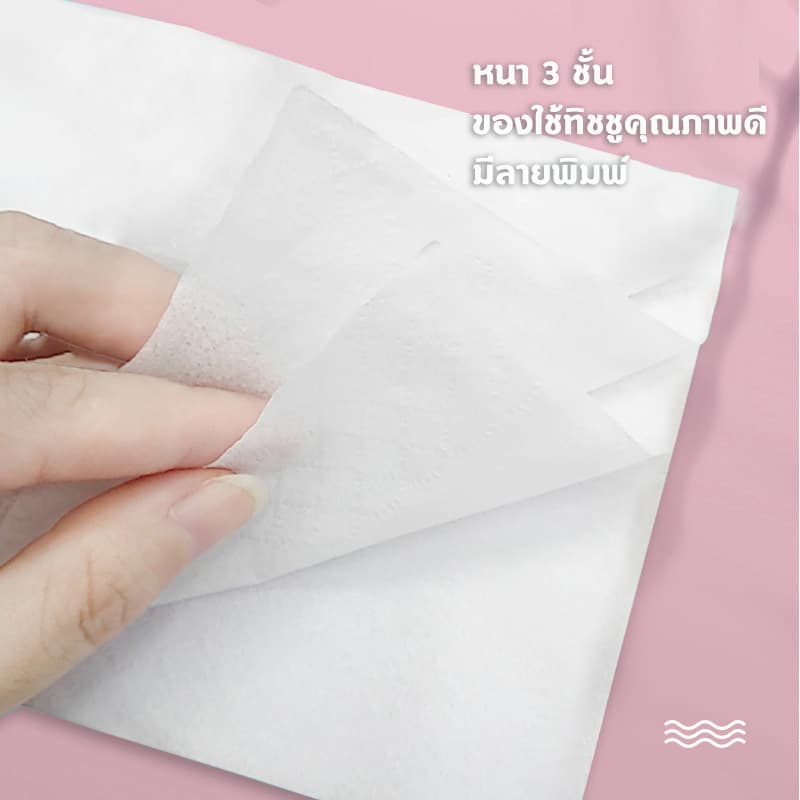 กระดาษทิชชู่ 1 หิ้ว 5 ห่อ กระดาษเช็ดมือ กระดาษเช็ดปาก ทิชชู่ ไร้ฝุ่น อ่อนโยนต่อผิว รูปที่ 3