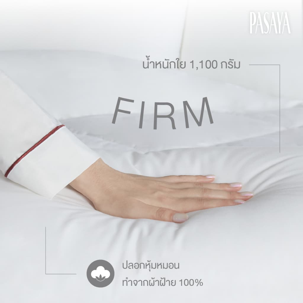 PASAYA ไส้หมอนหนุน รูปที่ 5