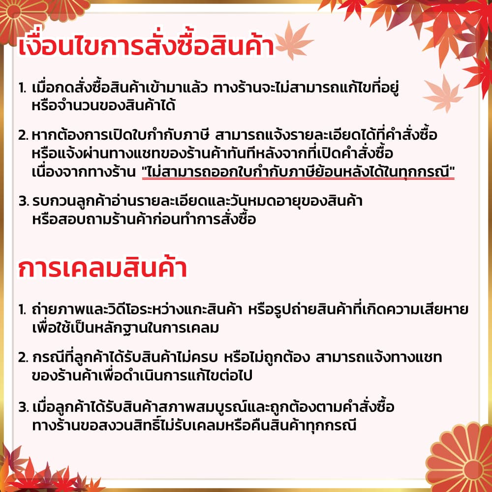 นิสชิน ราเมน รสไก่ ขนาด 100 กรัม - Nissin Ramen Chicken Flavour รูปที่ 6
