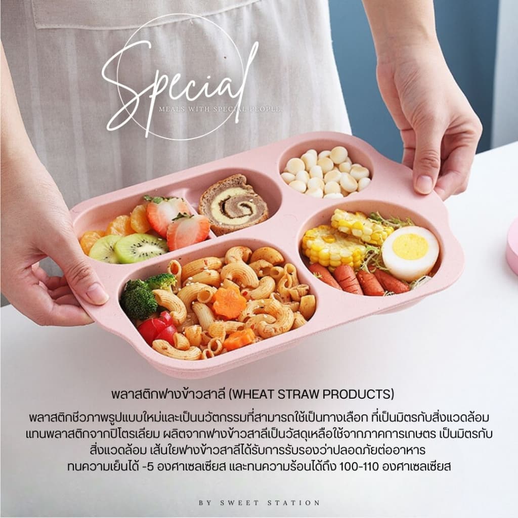 จานหลุม ถาดหลุม ใส่อาหาร ขนม ผลไม้ มี 4 สีให้เลือก วัสดุพลาสติกฟางข้าวสาลี ใส่อาหาร ได้ทั้งร้อนและเย็น และดี รูปที่ 2
