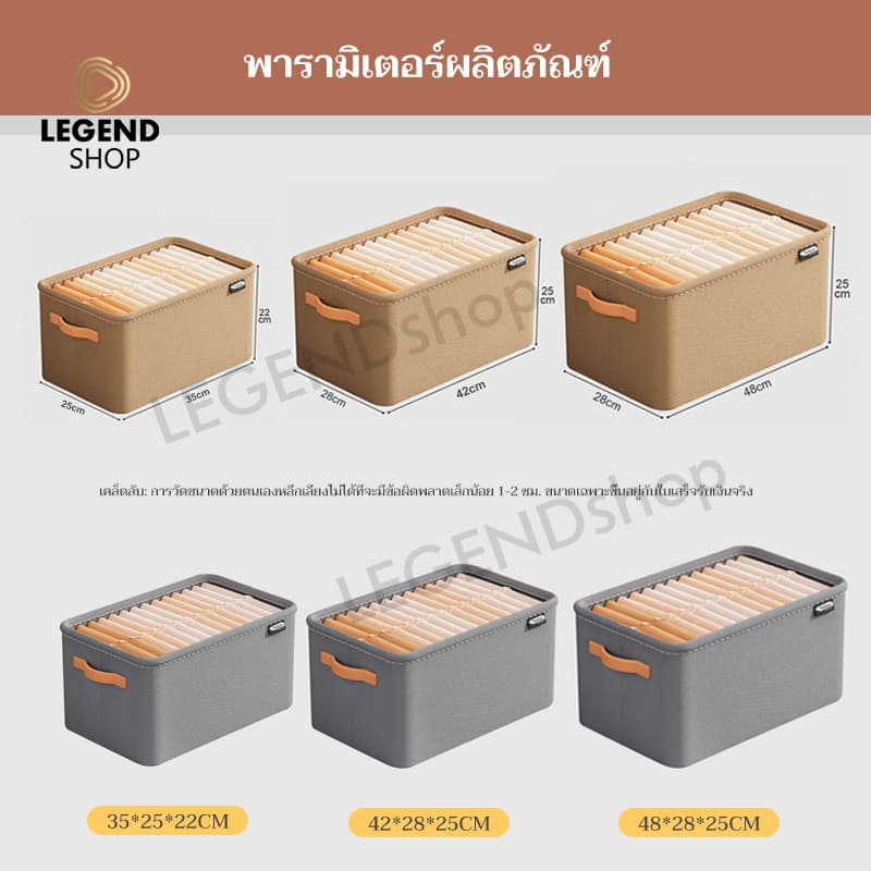 กล่องผ้าพับได้ กล่องเก็บของอเนกประสงค์ มี 3 ขนาด สําหรับจัดระเบียบตู้เสื้อผ้า วางเสื้อผ้า ตุ๊กตา ของกินเล่น นังสือ ฯลฯ รูปที่ 9
