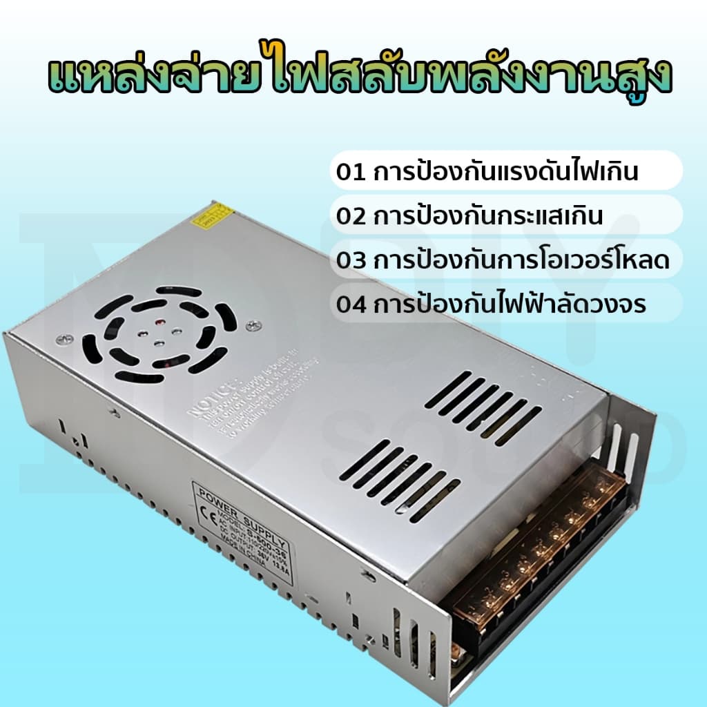 DIYsound หม้อแปลง Adapter LED Power Supply DC12V 24V 36V 48V สวิตช์ไฟ 12V สวิทช์ไฟ 24V สวิทชิ่ง หม้อแปลงไฟฟ้า รูปที่ 2