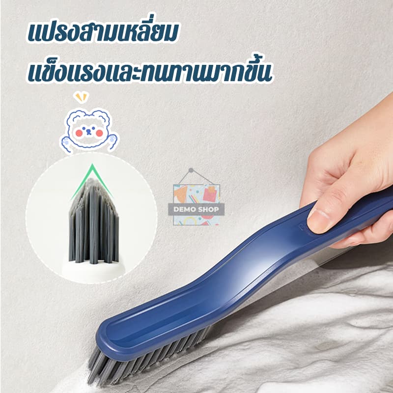 แปรงขัดพื้น แปรงขัด อเนกประสงค์ 2 in 1 มีหัวแปรงเล็กขัดช่องว่าง ขัดอ่างล้างหน้า ทําความสะอาด รูปที่ 6