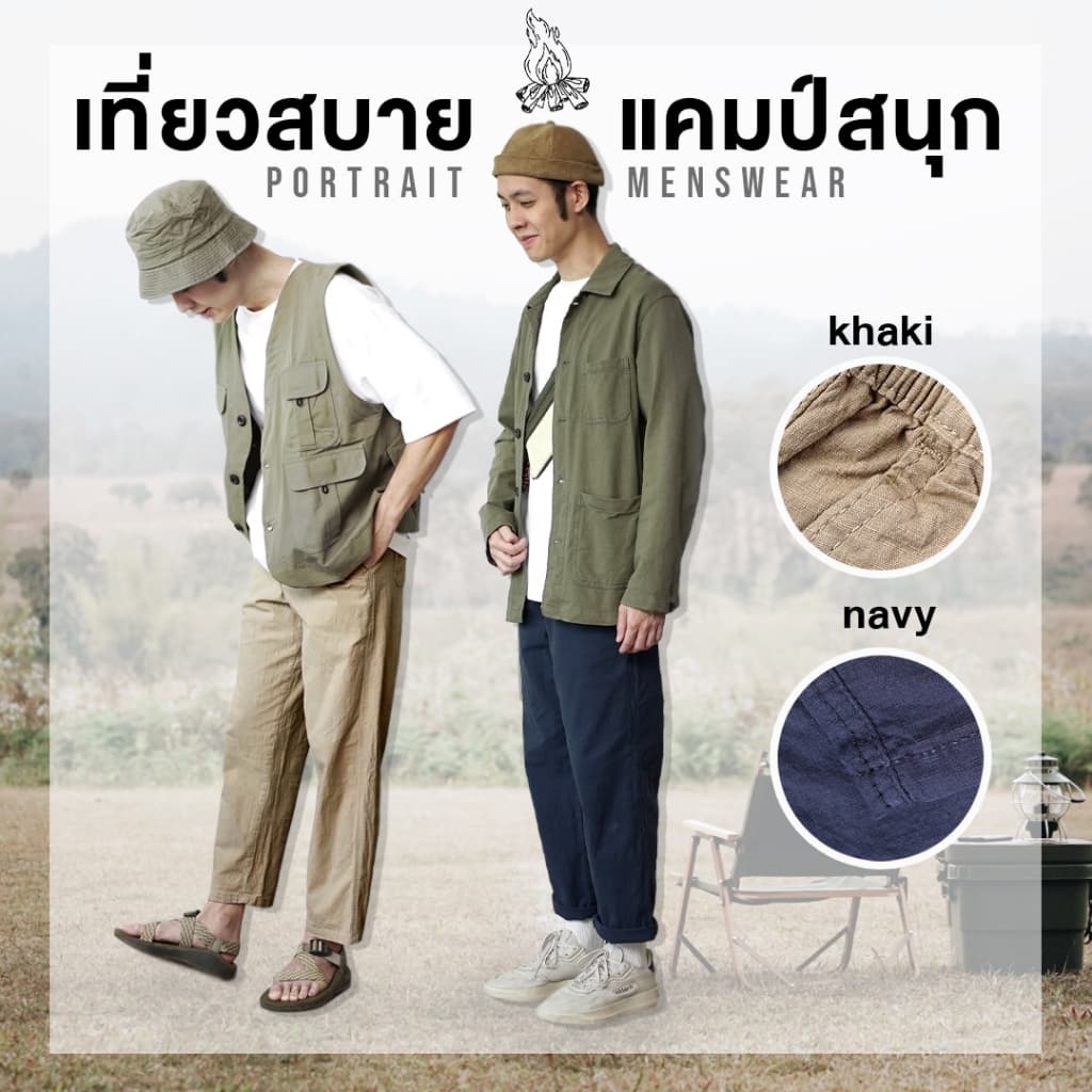 กางเกงแค้มปิ้ง ผ้าลินิน ทรงกระบอก เอวยืด ขายาวแคมปิ้ง LC กางเกงผู้ชาย portrait.bkk รูปที่ 2