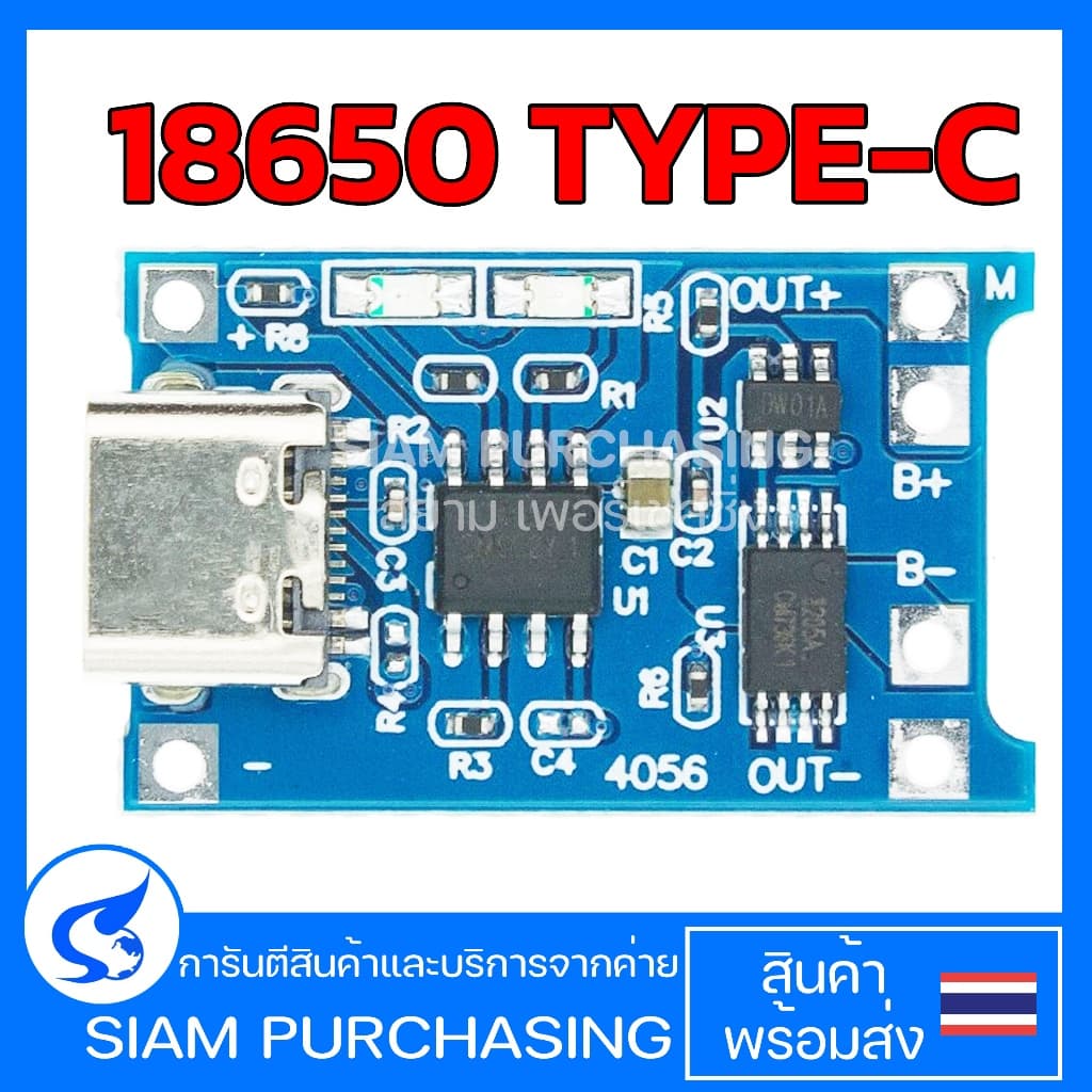 บอร์ดโมดูลชาร์จแบตเตอรี่ลิเธียม 18650 ไมโคร / TP4056 MINI / 18650 TYPE-C / TP4056 ไมโคร USB 5V รูปที่ 4