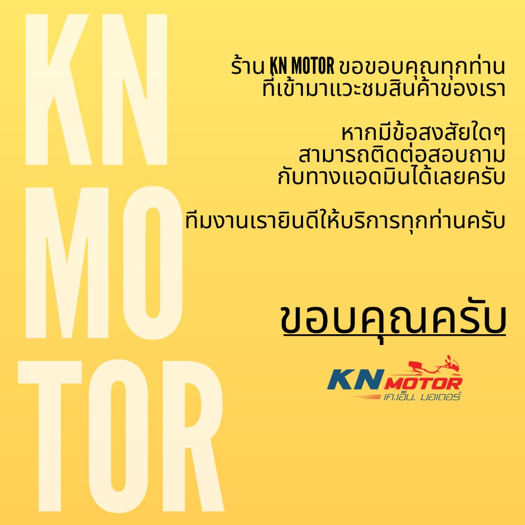 สเตอร์หลัง Jomthai SUN พระอาทิตย์ Spark 135 / RR / RX / R / Z / Nano / RX100 / RXZ / Mate111 เบอร์ 428 ขนาด 28 - 52 ฟัน รูปที่ 4