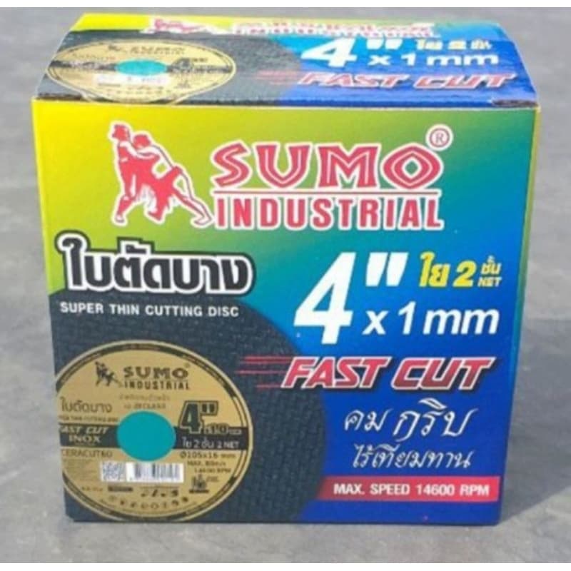 SUMO​ ใบตัดเหล็ก​ 4​ นิ้ว​ FAST​ CUT​ *ราคายกกล่อง* กล่องละ50ใบ​ หนา1มิล​ ใบตัดไฟเบอร์​ SUMO​ แผ่นตัดสแตนเลส รูปที่ 2