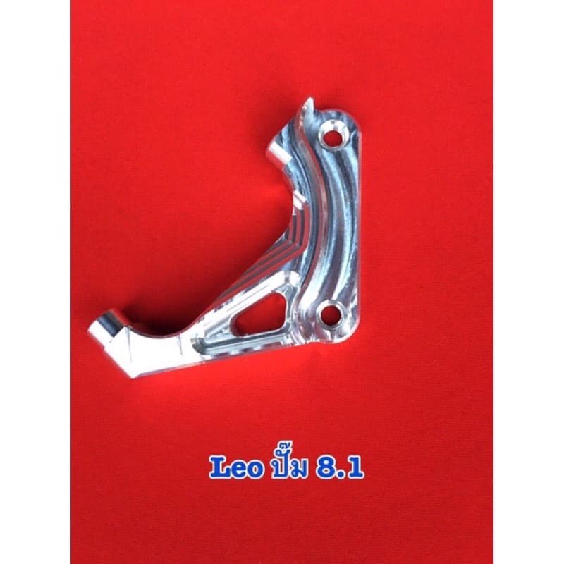 ขา 8.1 ขาจับปั๊ม 8.1 งานสำเนาต้นฉบับ ขาจับปั้ม สำหรับรถ รูปที่ 3