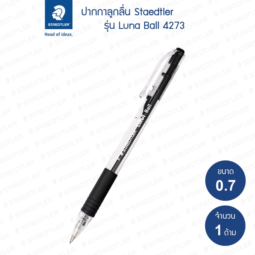 ปากกาลูกลื่น Staedtler รุ่น ball 4273 / Neo / fashion รูปที่ 4