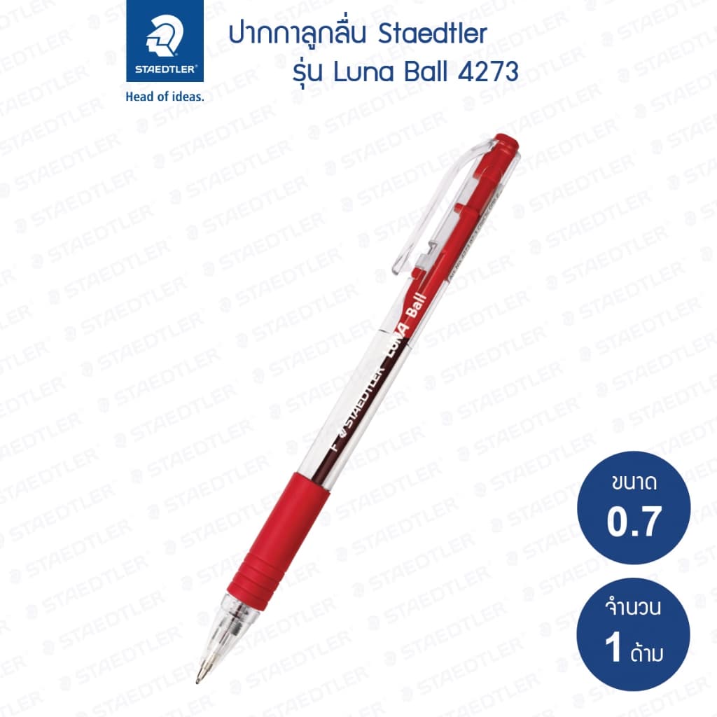 ปากกาลูกลื่น Staedtler รุ่น ball 4273 / Neo / fashion รูปที่ 3