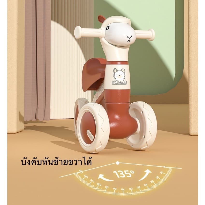 ขาไถเด็ก มีเสียงเพลงมีไฟ จักรยานทรงตัวเด็ก รถหัดเดินเด็ก รถขาไถอัลปาก้า รูปที่ 6
