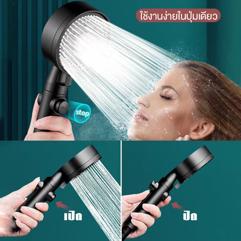 ฝักบัวแรงดันสูง 5ระดับ ฝักบัว อาบนํ้า สีดำ ไม่มีสนิม น้ำแรงและนุ่ม ชุดฝักบัว 4 in 1 ห้องน้ำ รูปที่ 5