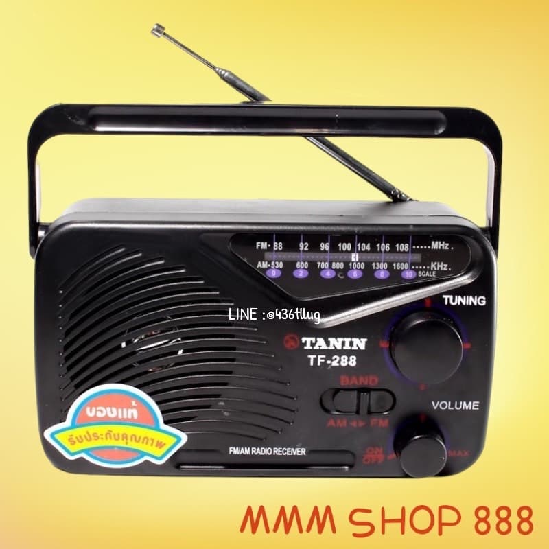 วิทยุTANIN วิทยุTF-288 วิทยุckl