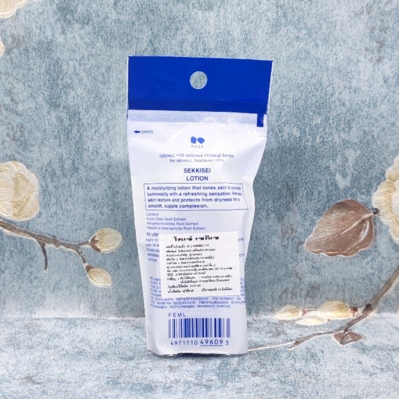 น้ำโสม KOSE SEKKISEI LOTION 24 ML. น้ำตบหน้าขาว รูปที่ 2