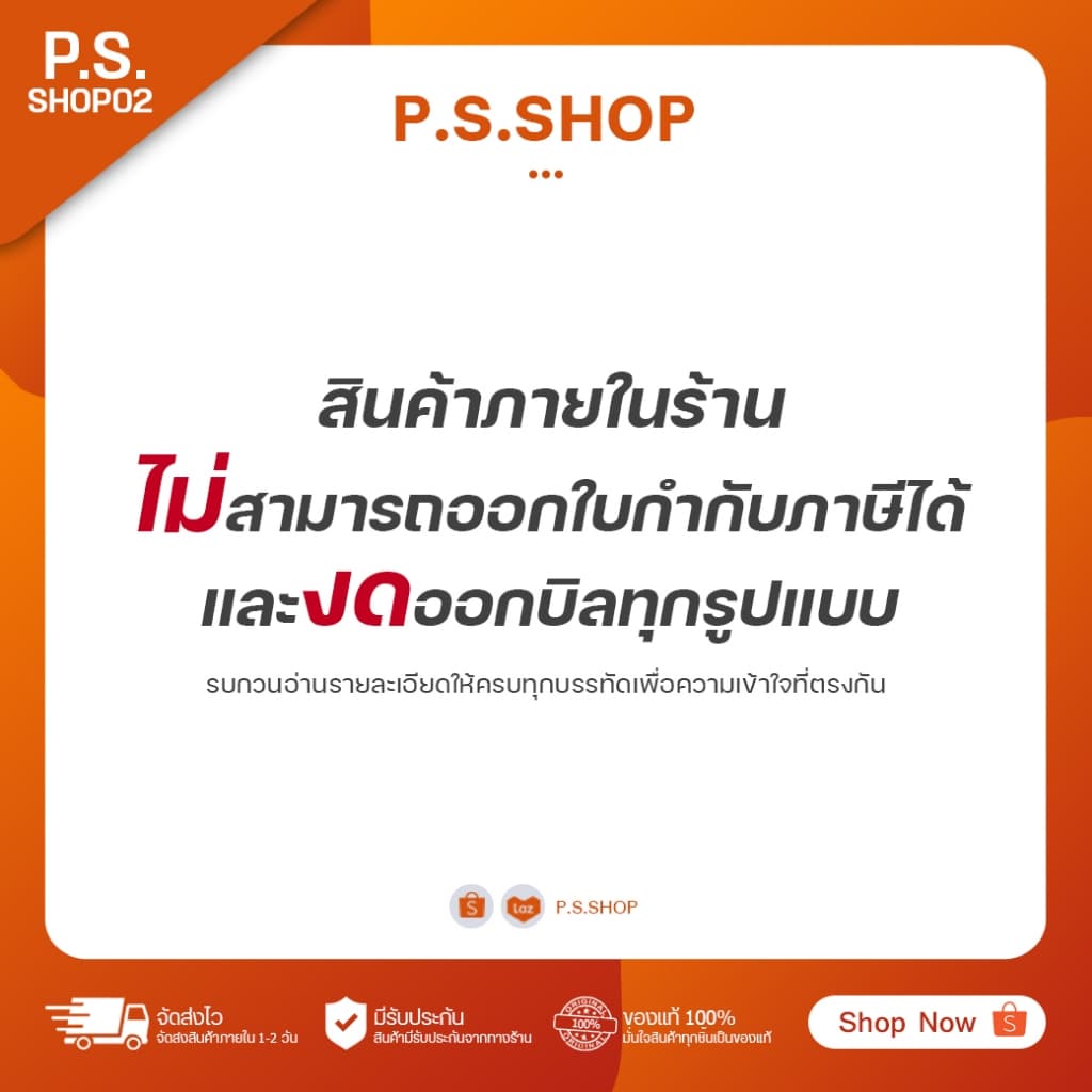 Micro Sound Motion เซ็นเซอร์ตรวจจับความเคลื่อนไหวพร้อมประกาศเสียง รูปที่ 2