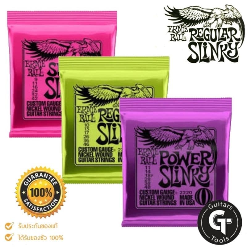 Ernie ball Slinky Nickel wound I สายกีตาร์ไฟฟ้า คุณภาพดี รุ่นขายดี ของแท้มีเก็บปลายทาง รูปที่ 2
