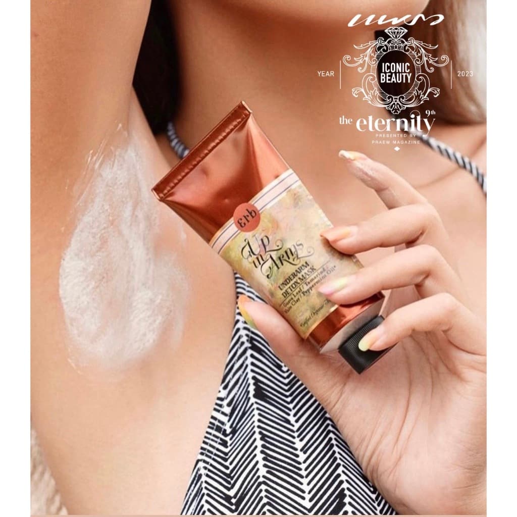 Erb Up In Arms Underarm Detox Mask 30ml. โคลนพอกทำความสะอาดผิวใต้วงแขน รูปที่ 8