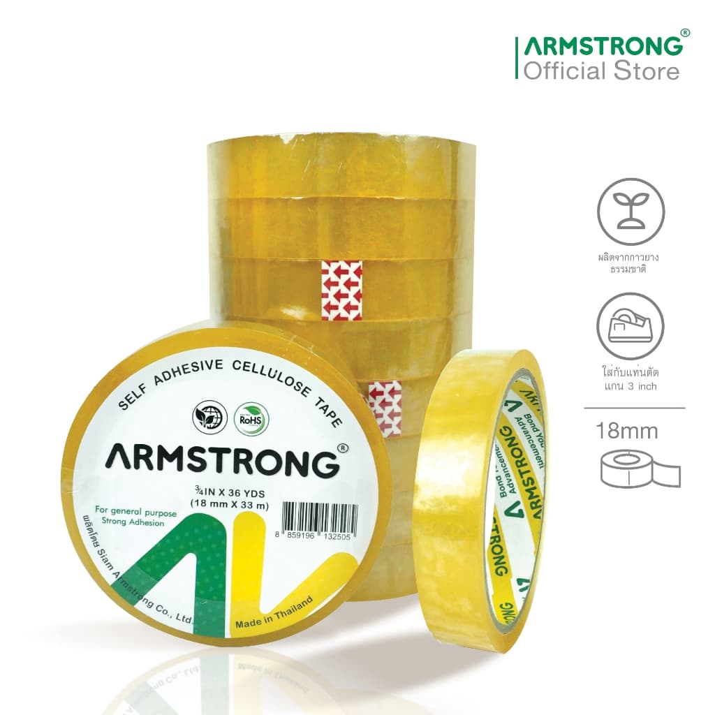 Armstrong เทปใสกาวยางธรรมชาติ แกนใหญ่ 3 นิ้ว ขนาด 12/18/24มม x 36หลา / Cellulose Tape รูปที่ 3