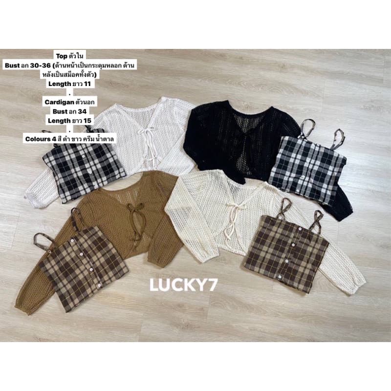 BY IRA Rita 2-pieces Top Set งานเสื้อคลุมเซ็ท​ 2 ชิ้น​ สายดี่ยวลายสก๊อต​ + เสื้อคลุมแขนยาวสีน้ำตา รูปที่ 9