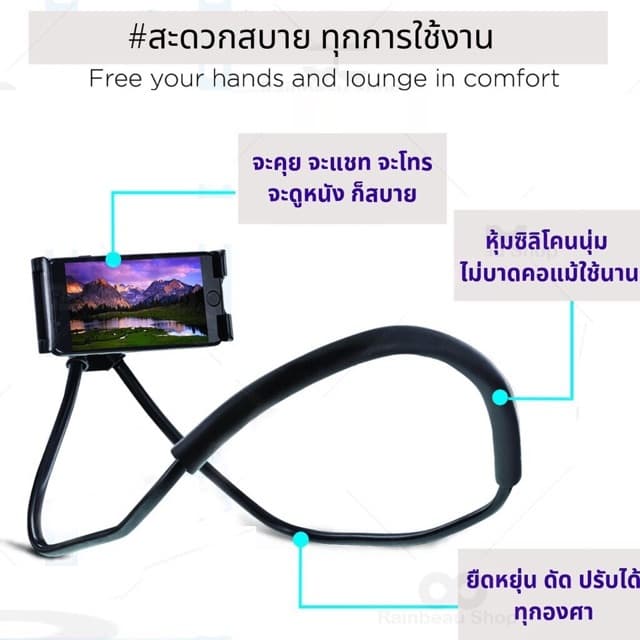 ขาตั้งโทรศัพท์มือถือ แบบแขวนคอ อัพเกรดแฮนด์ฟรี ที่วางโทรศัพท์มือถือ แบบคลิปหนีบบนโต๊ะ ที่วางโทรศัพท์มือถือ ขาตั้งมือถือ รูปที่ 5