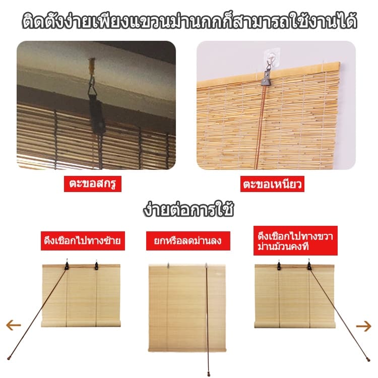ธรรมชาติทั้งหมดม่านกก ผ้าม่าน ม่านบังแดดพร้อม3สไตล์ 4 ขนาด กันน้ำ การควบคุมศัตรูพืช ไม่มีกลิ่น รูปที่ 3