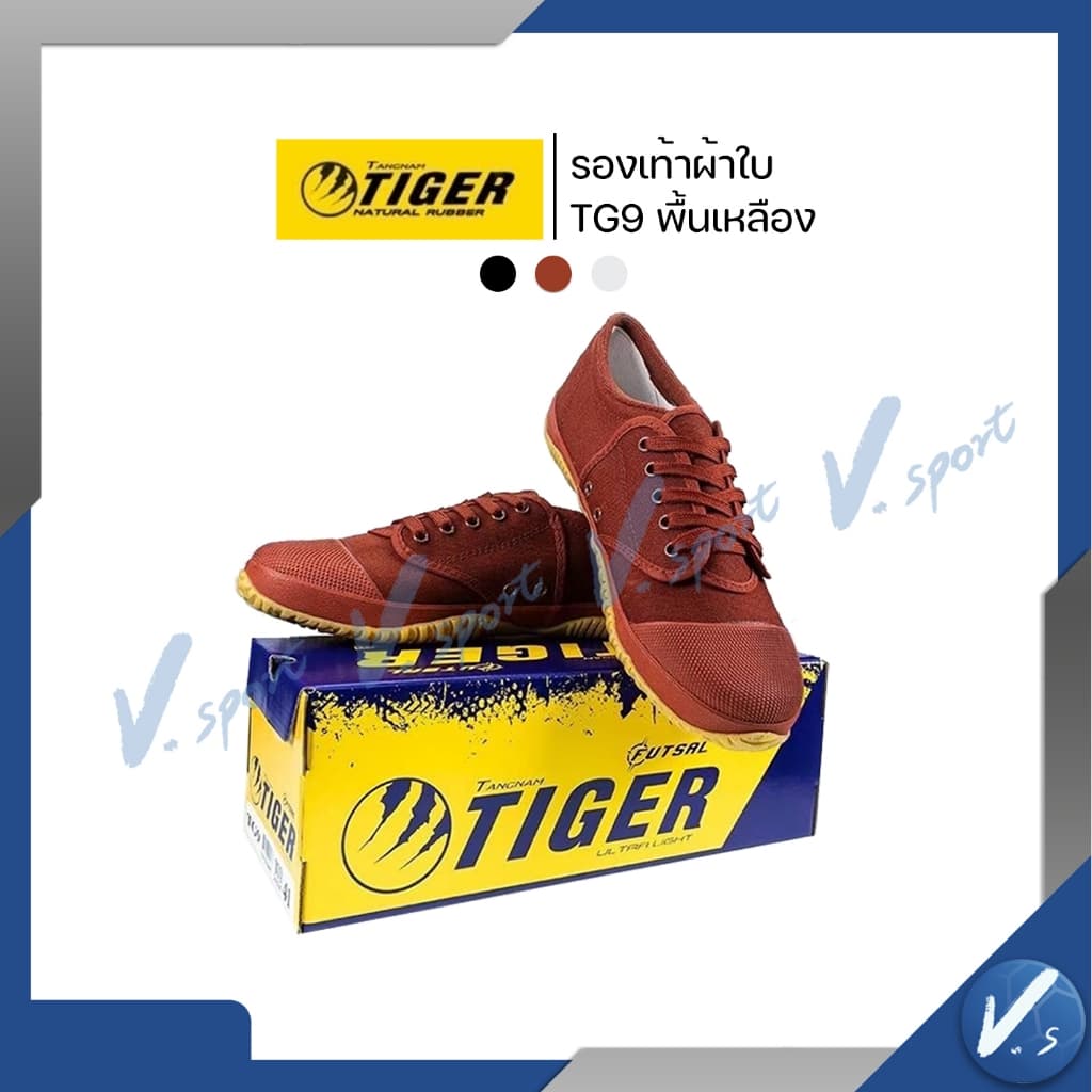 รองเท้าผ้าใบ นักเรียน ฟุตซอล ยี่ห้อ ไทเกอร์ Tiger TG 9 ของแท้ พื้นสีเหลือง สี น้ำตาล ขาว ดำ รูปที่ 6