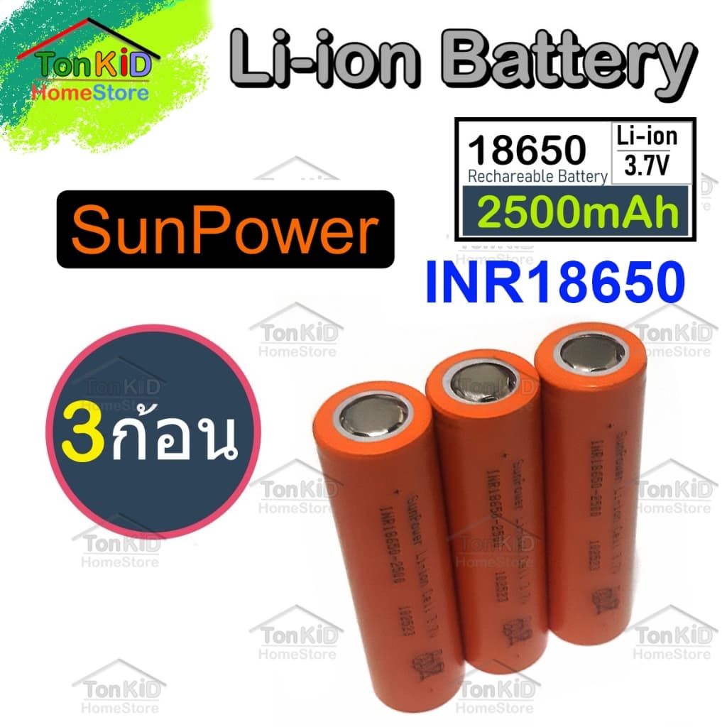 ถ่านชาร์จกำลังสูง Li-ion 3.7V 18650 ยี่ห้อ SunPower INR18650 2500mA จ่ายกระแสสูงถึง 25Aหรือ10C สำหรับสว่านไร้สาย รูปที่ 4