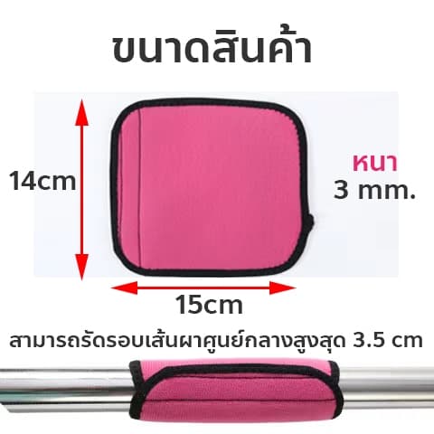 ปลอกหุ้มด้ามจับ ที่หุ้มแกนยกน้ำหนัก ปลอกหุ้มด้ามจับกระเป๋าเดินทาง แบบนิ่ม สบาย สําหรับรถเข็น รูปที่ 2