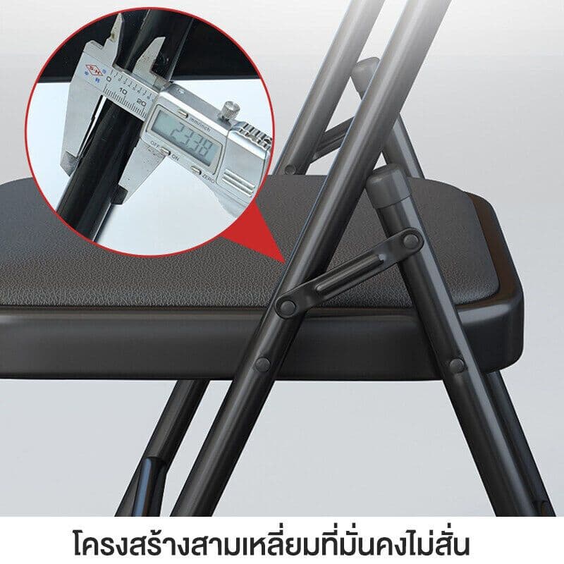 เก้าอี้พับ มีพนักพิง การประชุม 45x47x98cmขาเหล็ก เก้าอี้สำนักงาน ใช้ได้ในห้องอาหาร ห้องนั่งเล่นและงานทำงาน รับน้ำหนัก300 รูปที่ 7