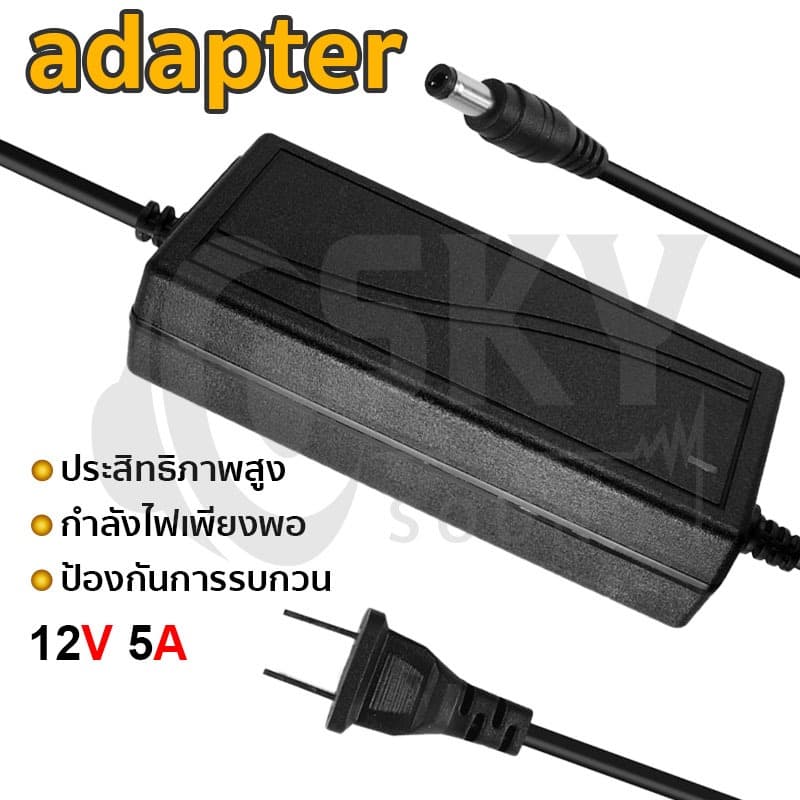 SKYSOUND อะแดปเตอร์ 12v 24v adapter อะแดปเตอร์ adapter 12v 24v 5a อะแดปเตอร์ อแดปเตอร์12v อะแดปเตอร์แปลง อแดปเตอร์แปลง รูปที่ 4