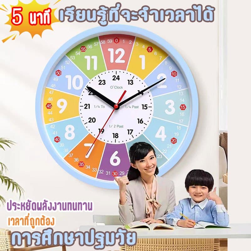 รุ่นล่าสุด！นาฬิกาแขวนผนัง Early Education นาฬิกาแขวนผนัง/คุณภาพสูง นาฬิกาอนุบาล/นาฬิกาสำหรับเด็ก รูปที่ 1