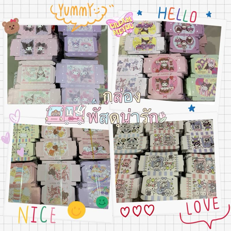 มีส่งด่วน รวมทุกลาย กล่องพัสดุแบบพับ ลายการ์ตูน Sanrio พิมพ์ลายชัดสีเข้ม น่ารัก ของขวัญ รูปที่ 8