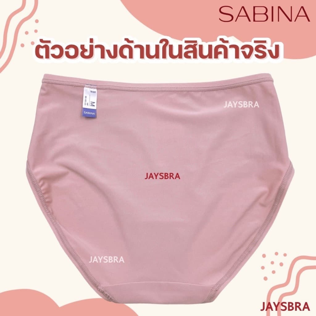 แจกโค้ด ลดเพิ่ม SABINA กางเกงชั้นใน เอวกลาง/เอวต่ำ 1019 **clearance SALE** รูปที่ 4
