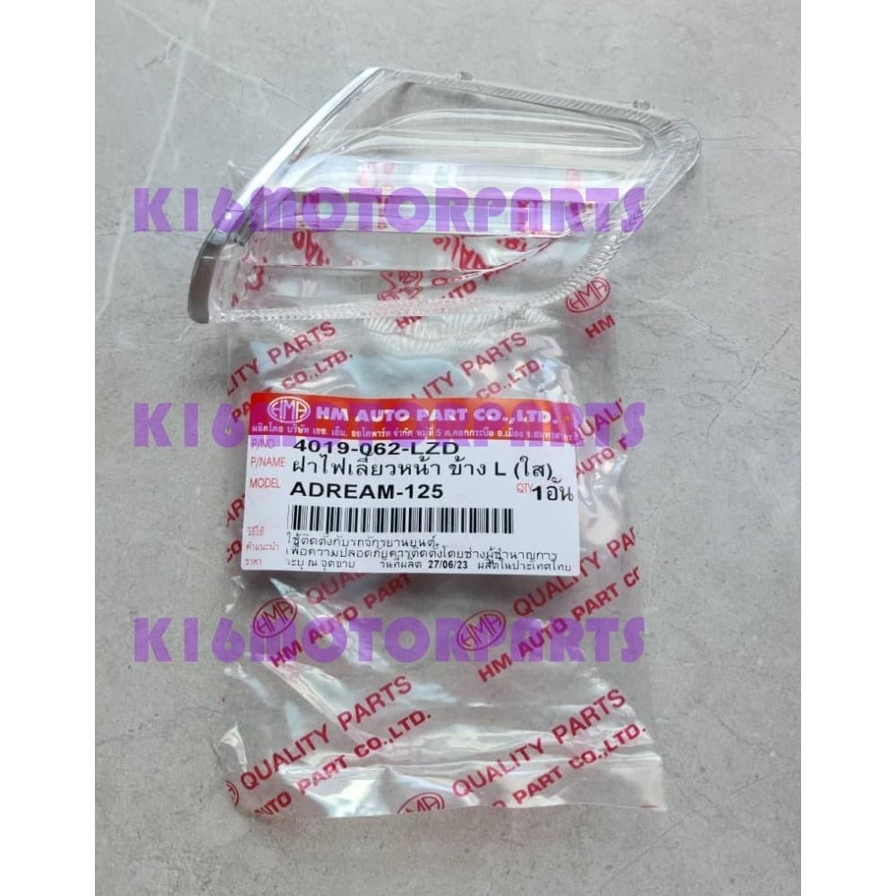 ฝา ครอบ ไฟเลี้ยว หน้า DREAM 125 # ดรีม 125 # ราคาต่อ 1 คู่ # 4019-062-LR ZD # HMA BRAND รูปที่ 7